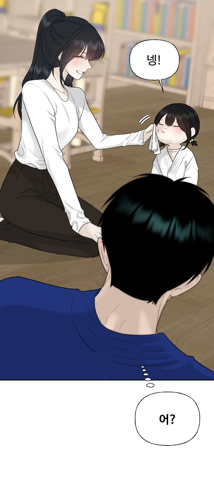 18 페이지