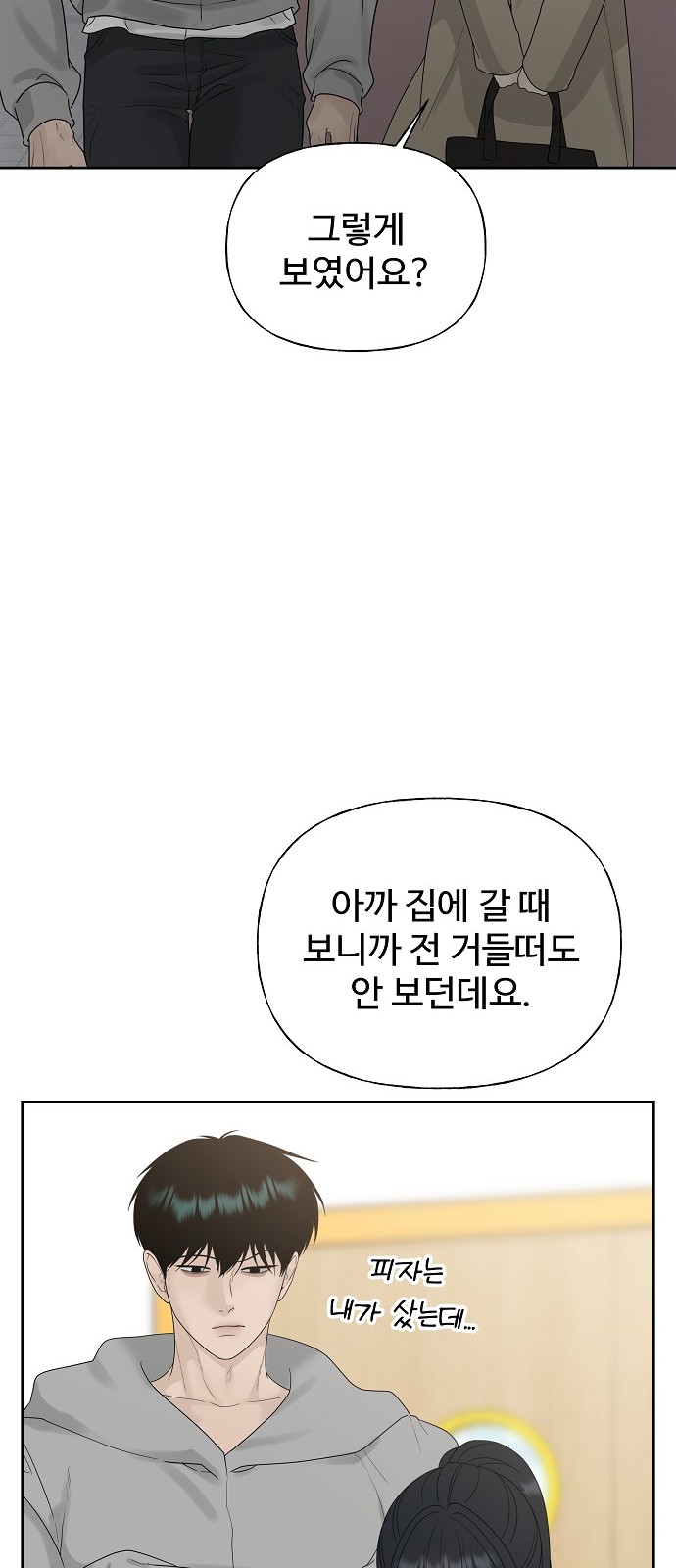 39 페이지