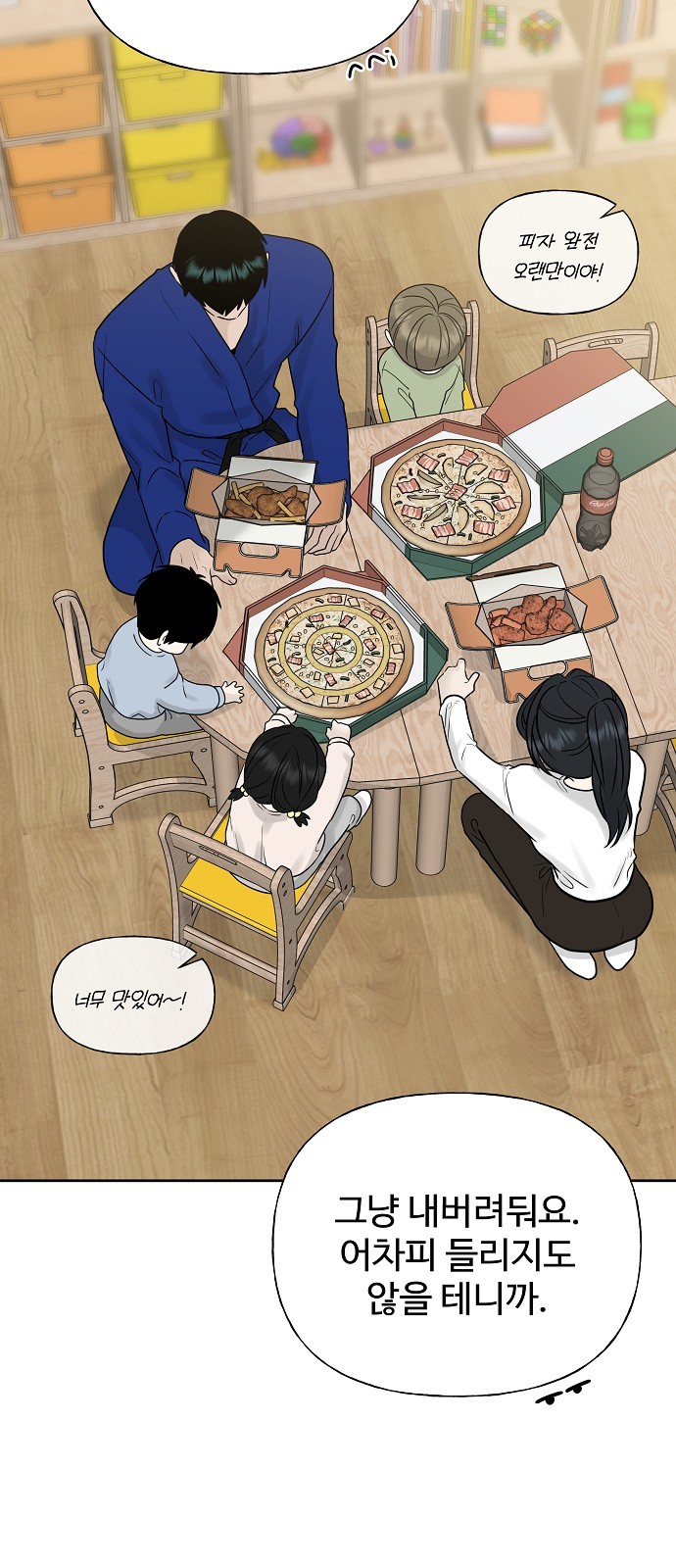 4 페이지
