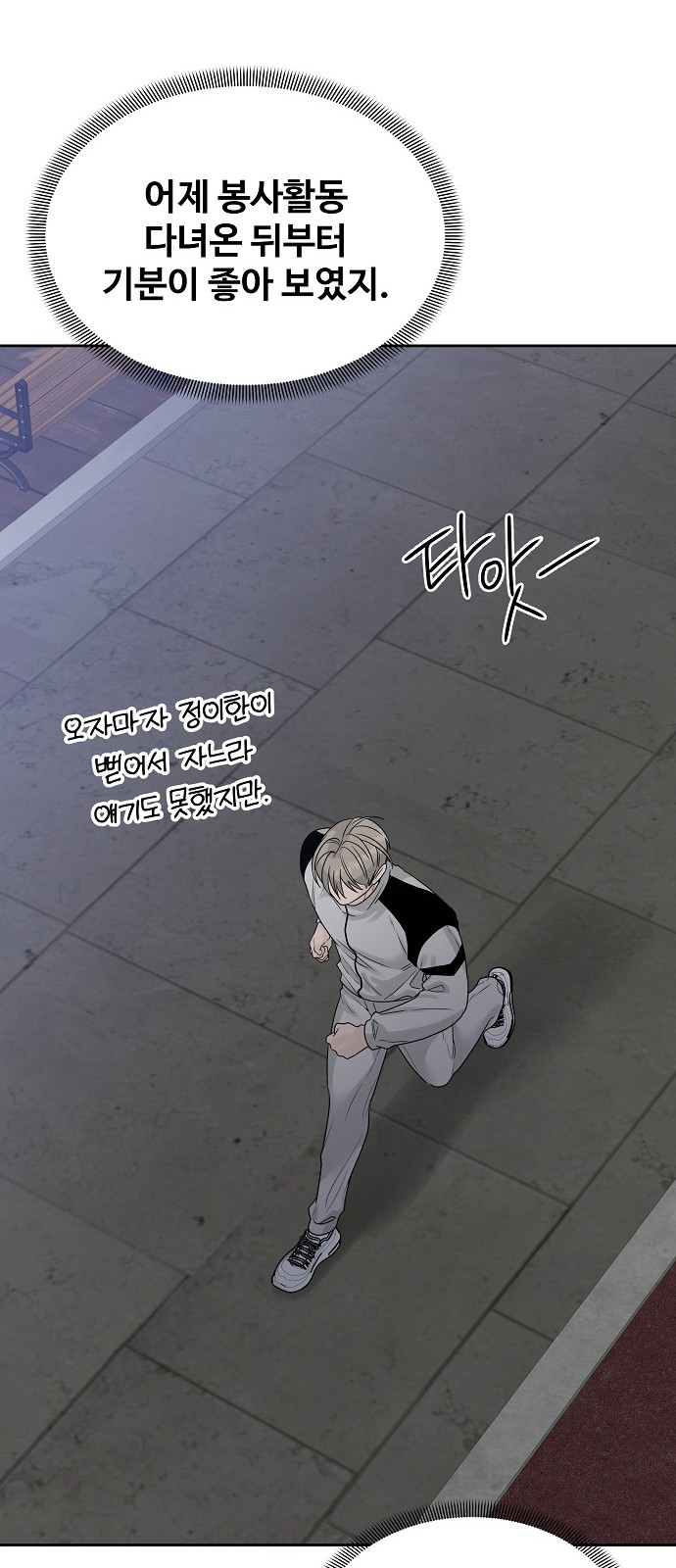 81 페이지