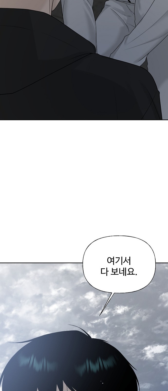 85 페이지