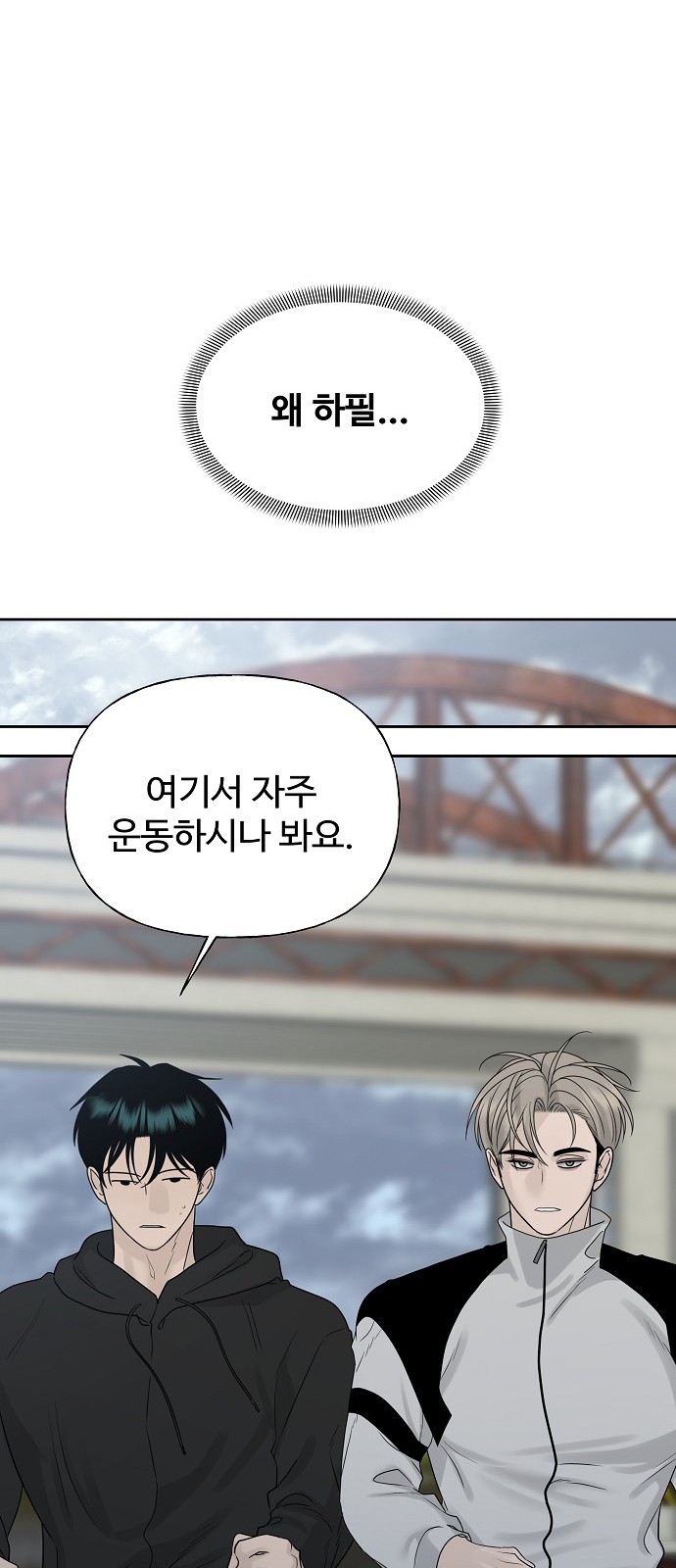 87 페이지