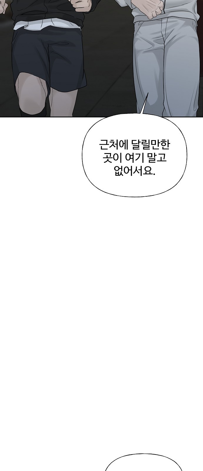 88 페이지