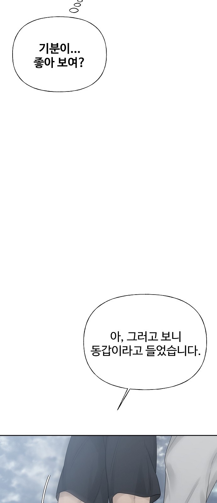90 페이지