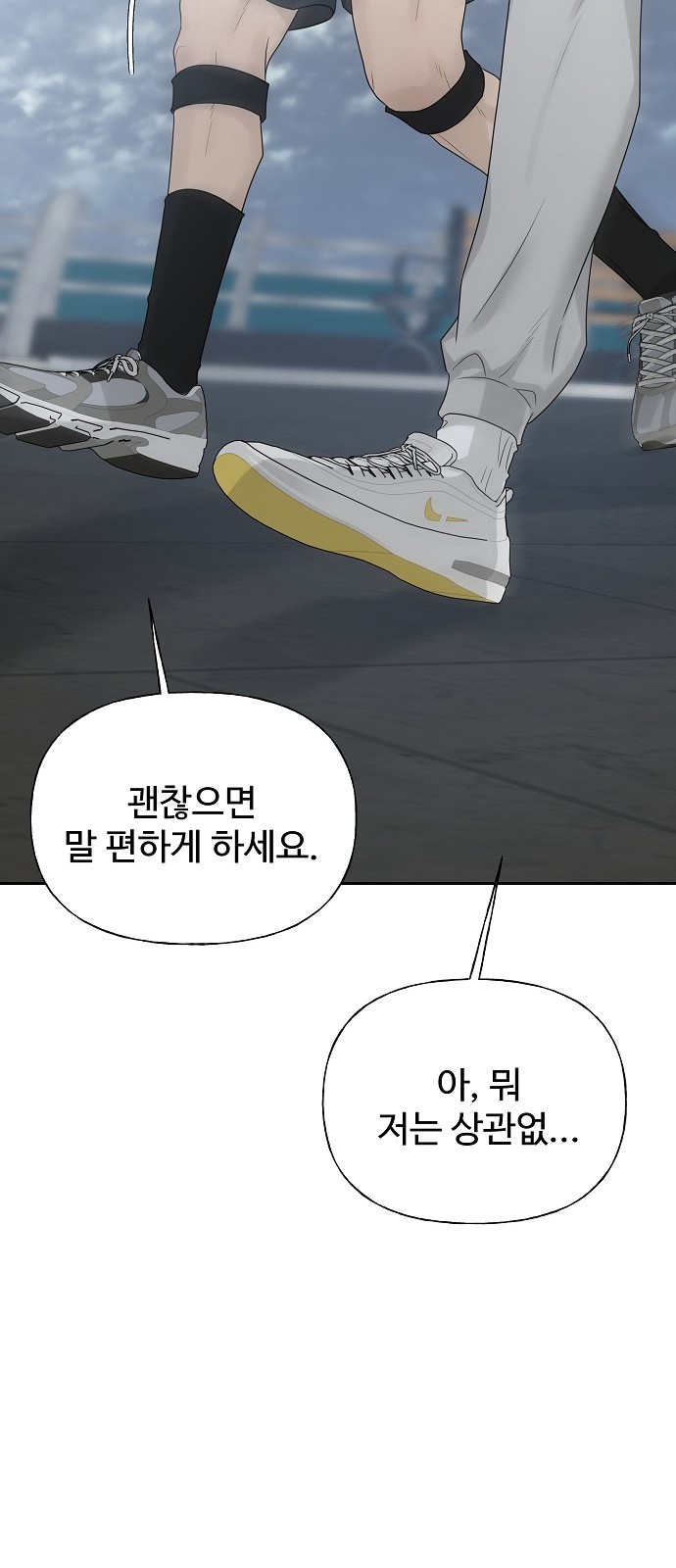 91 페이지