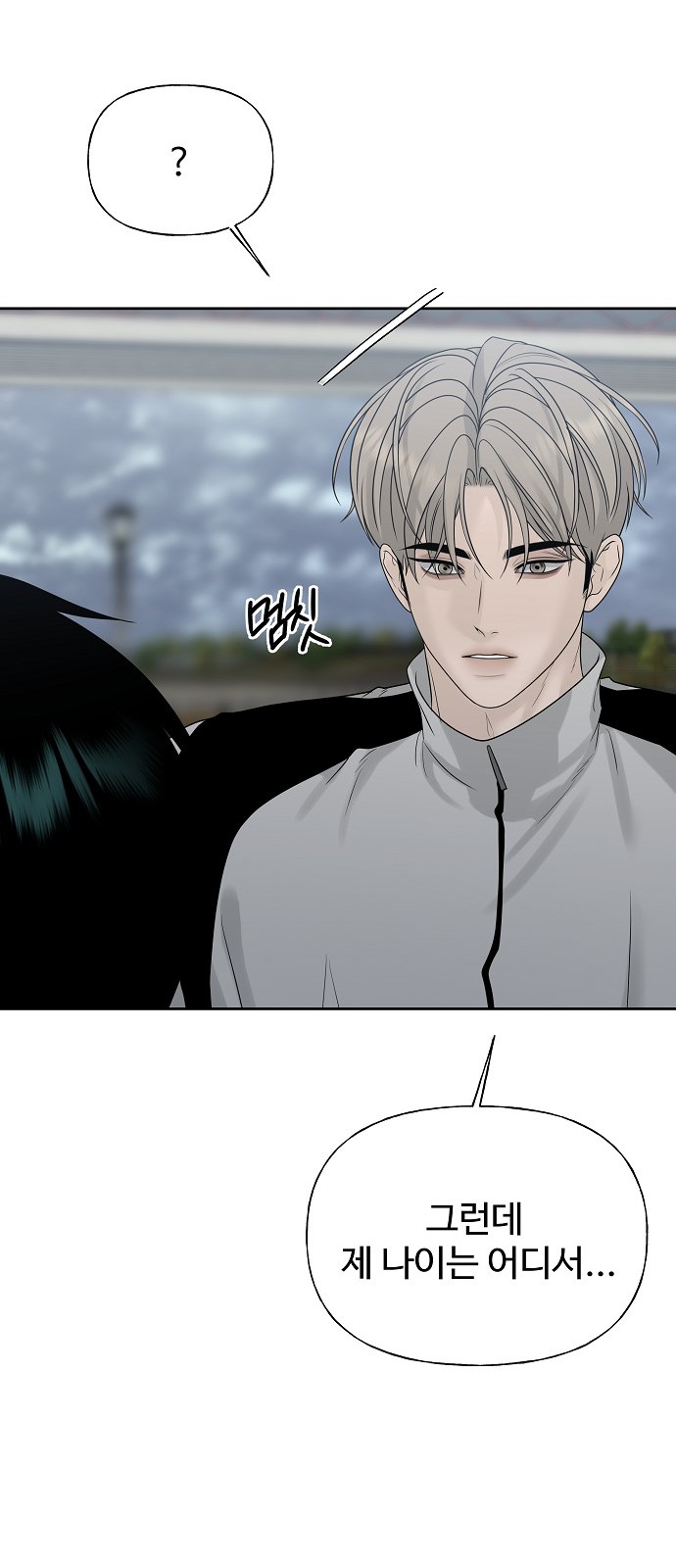 92 페이지