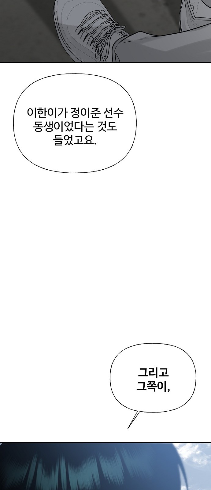 95 페이지