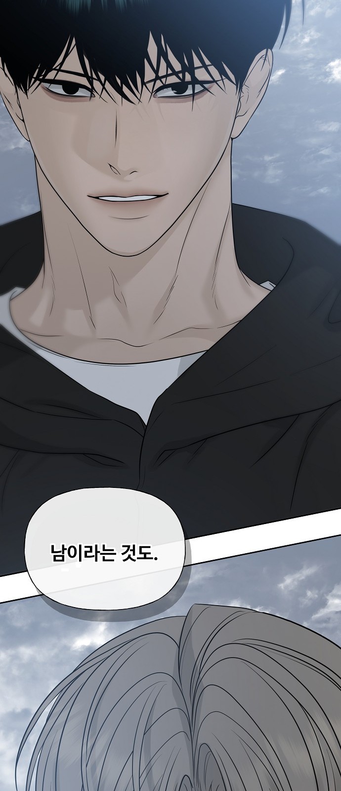 96 페이지