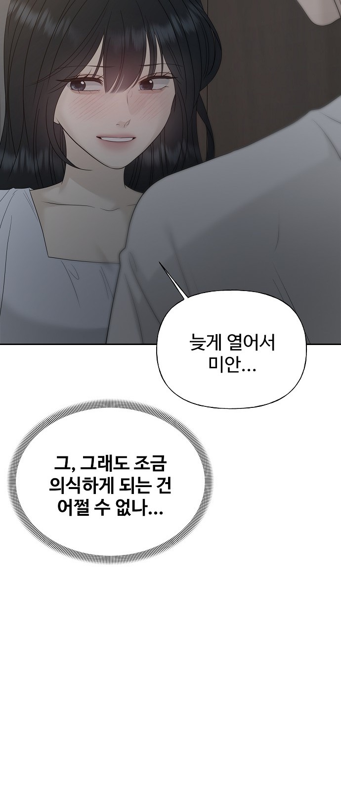101 페이지