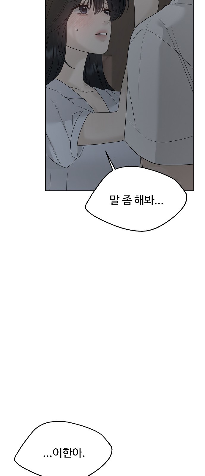 105 페이지