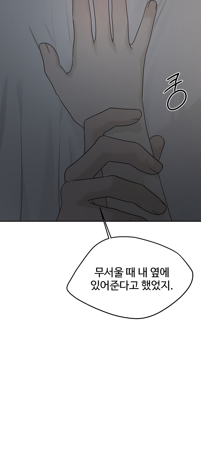107 페이지