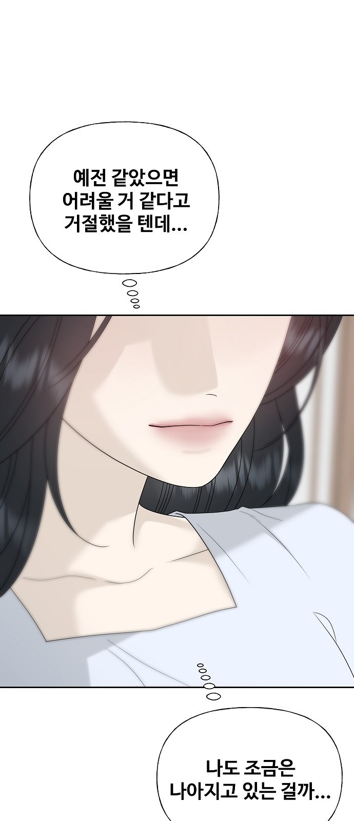 65 페이지