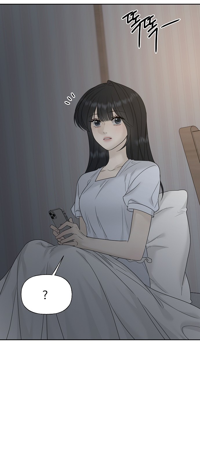 88 페이지