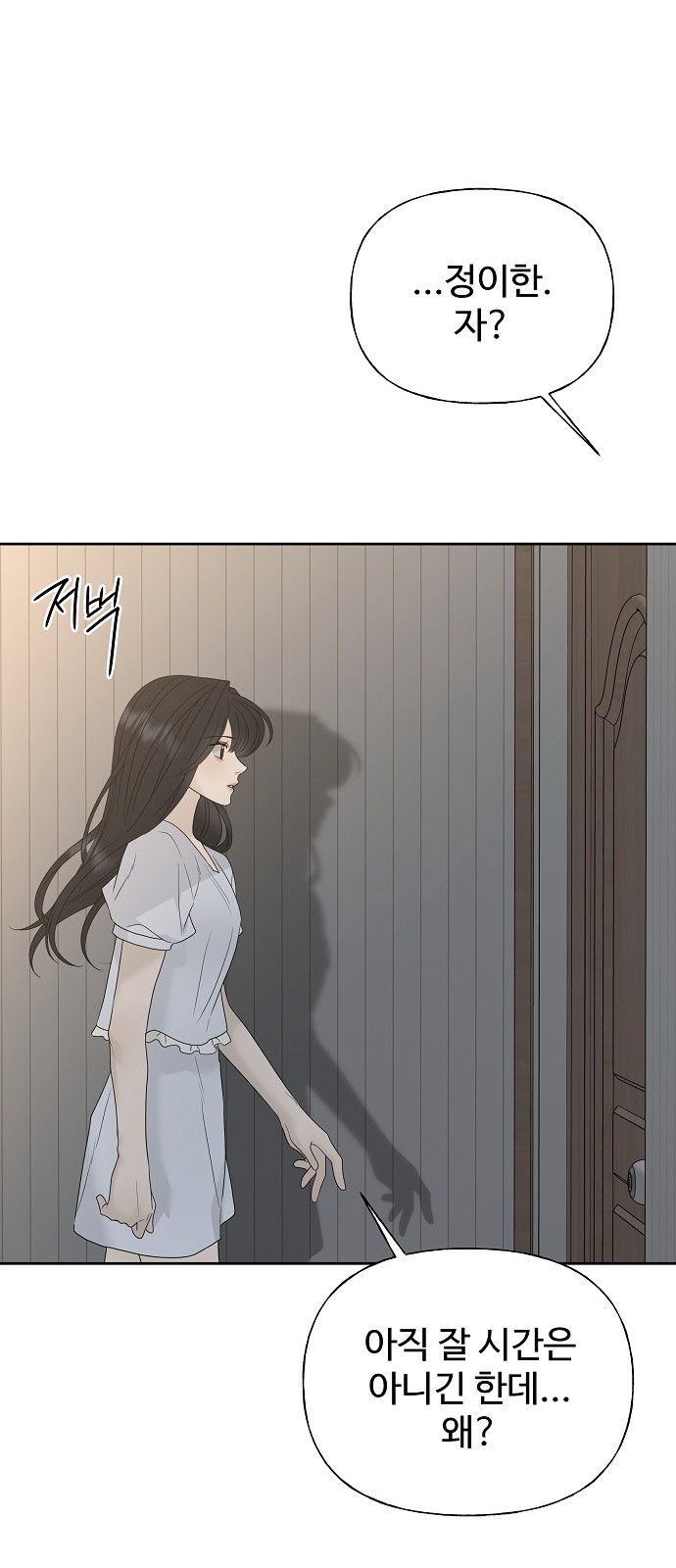 89 페이지
