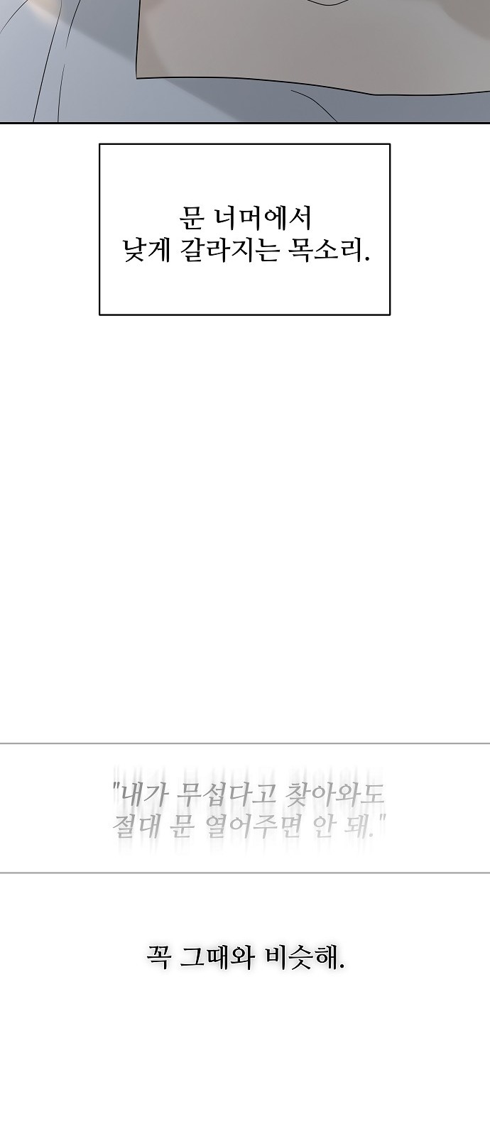 93 페이지