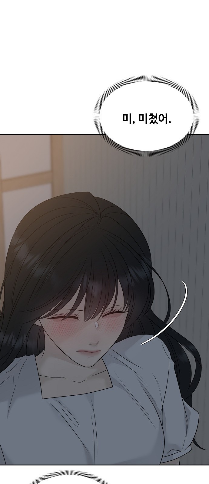 98 페이지