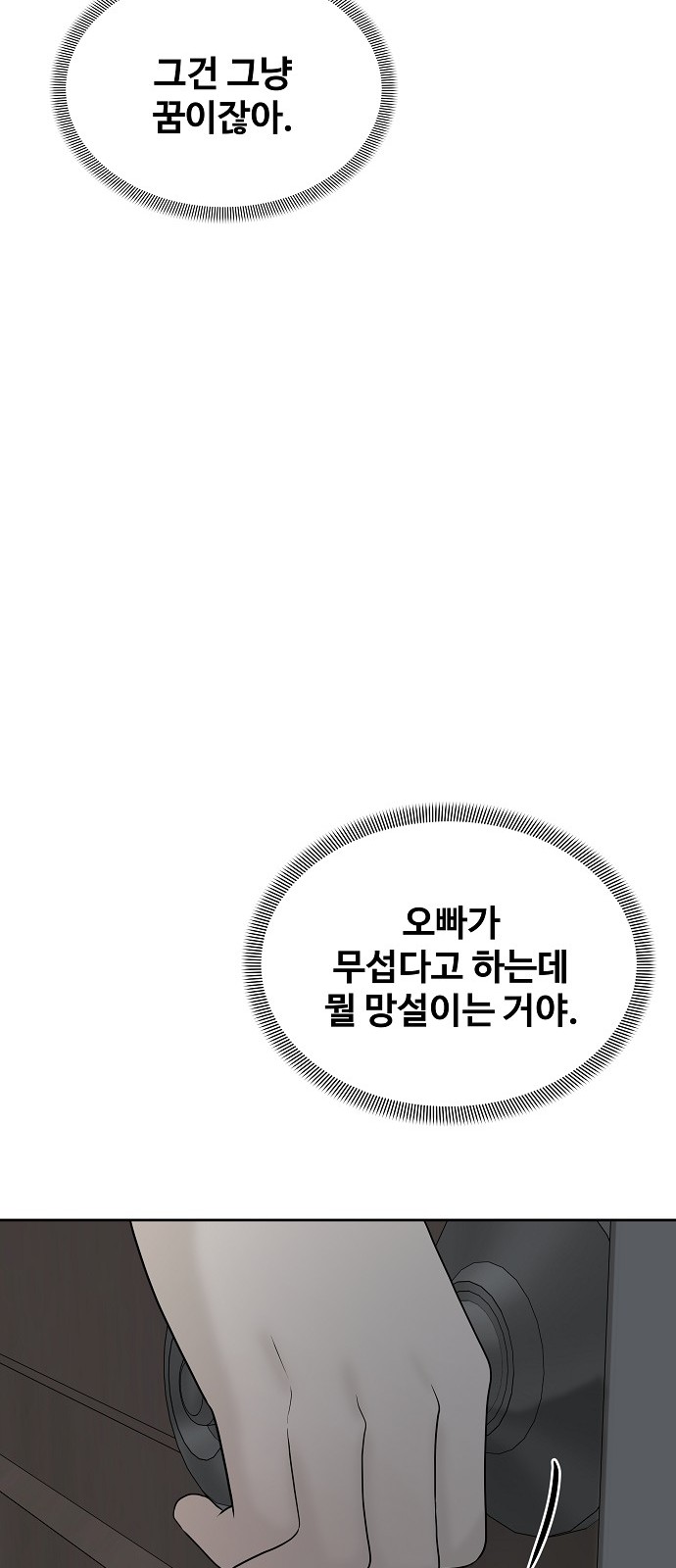 99 페이지