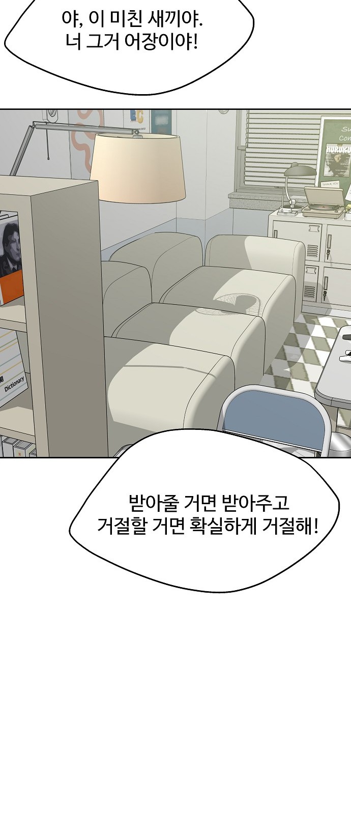 18 페이지