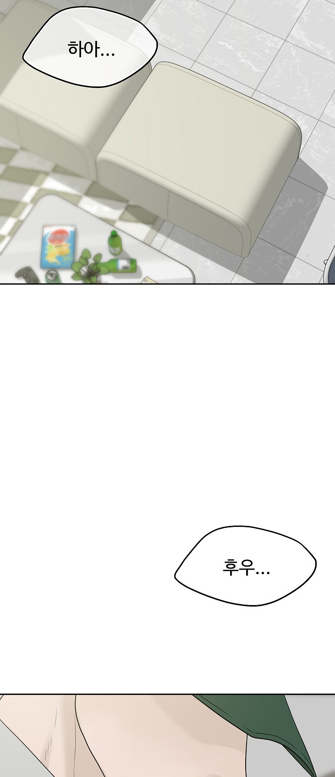 2 페이지