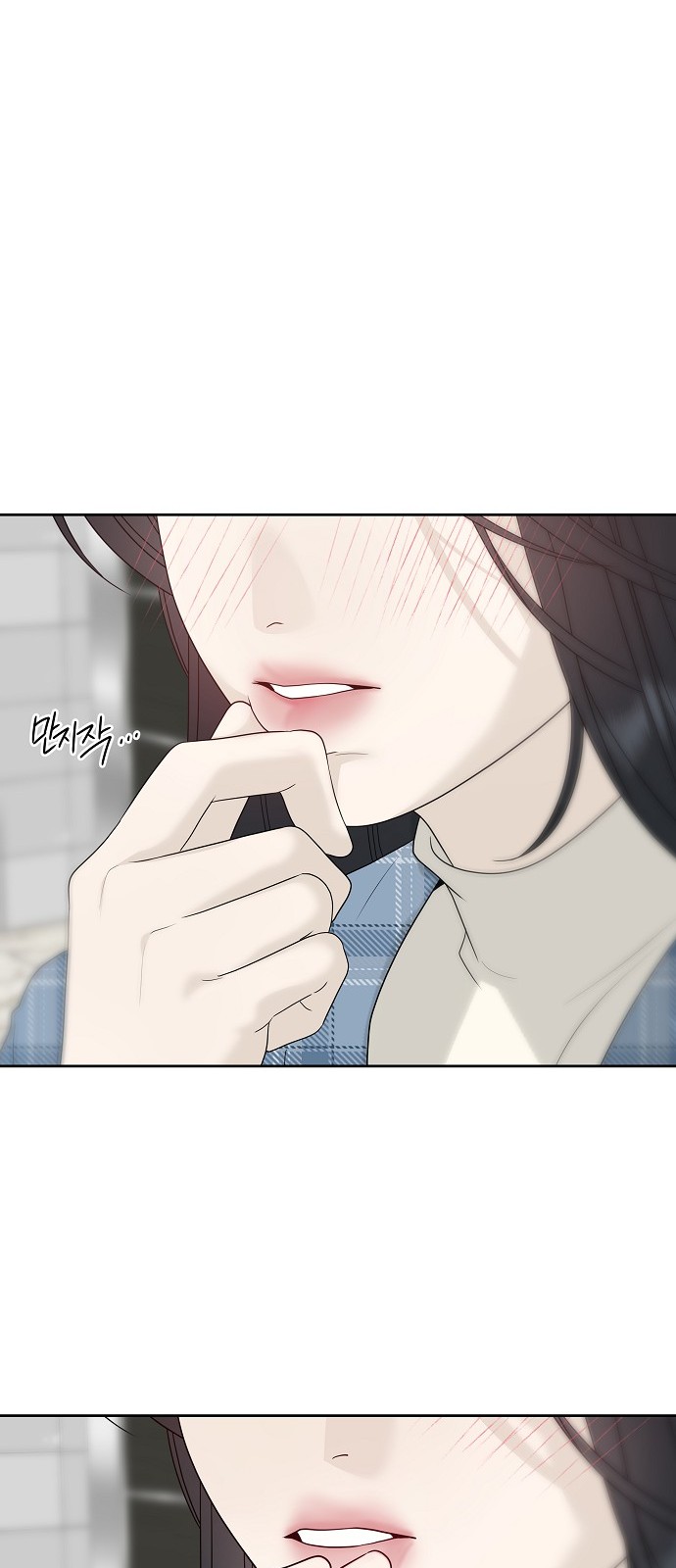 67 페이지