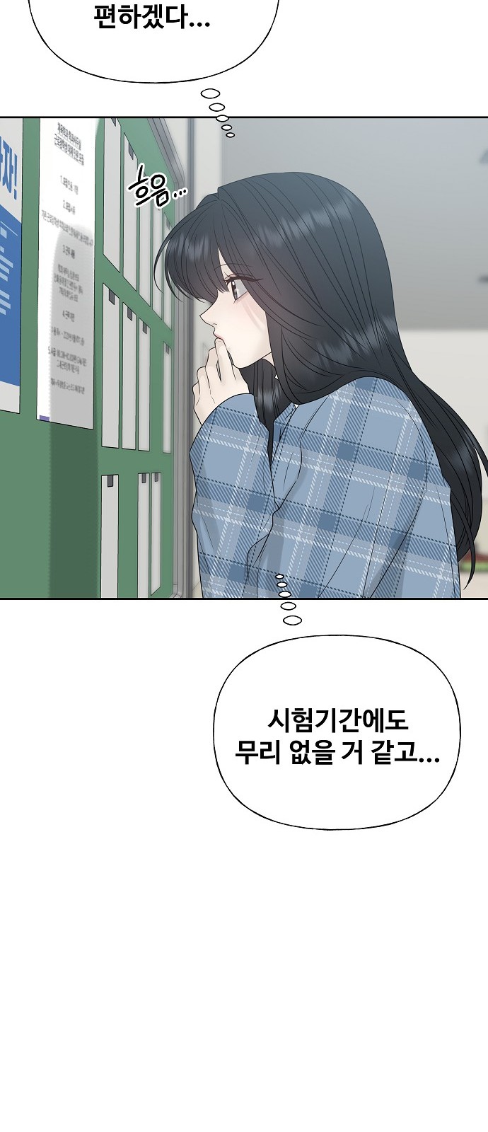 75 페이지