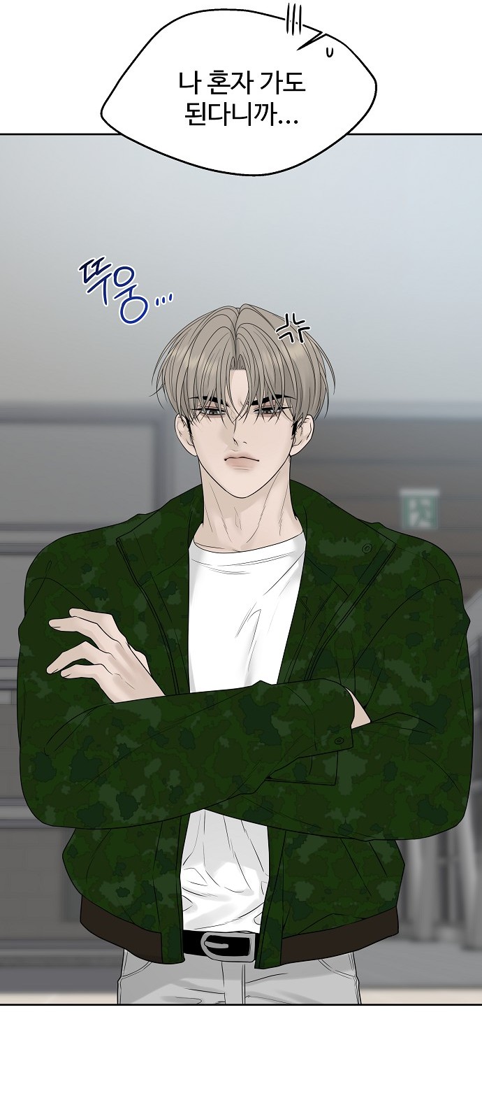 83 페이지