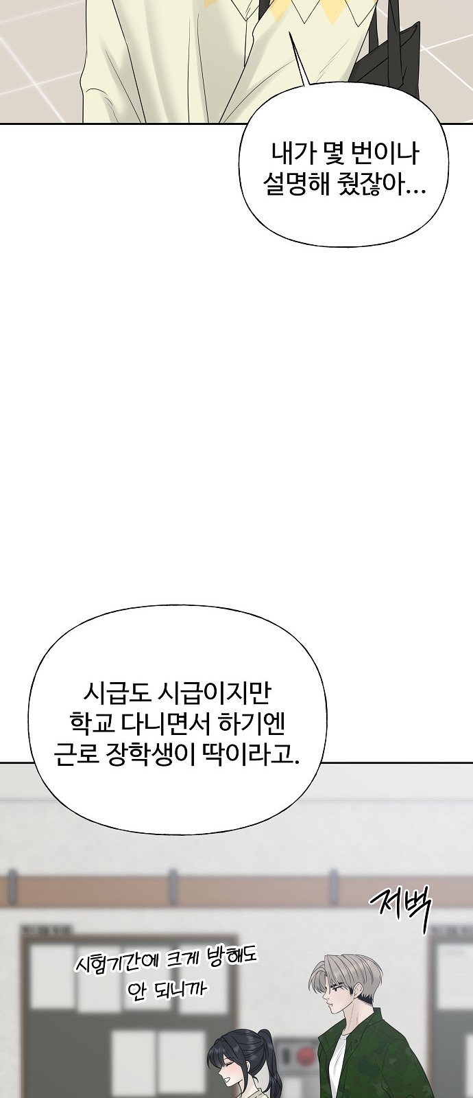 85 페이지