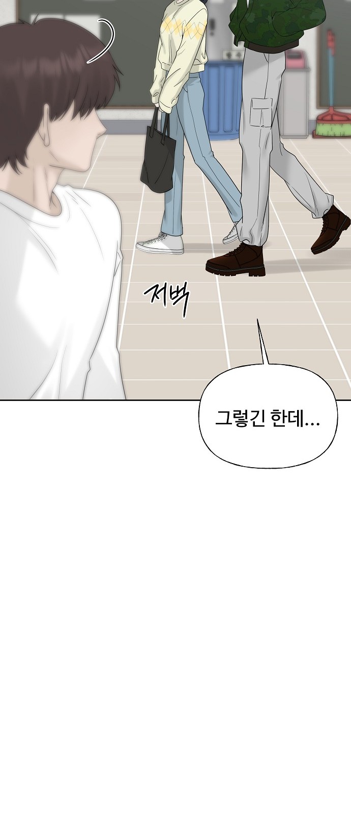 86 페이지