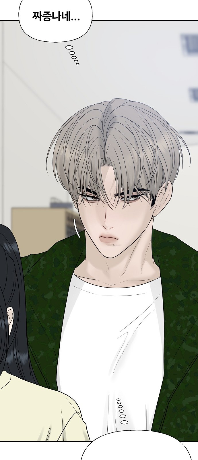 88 페이지