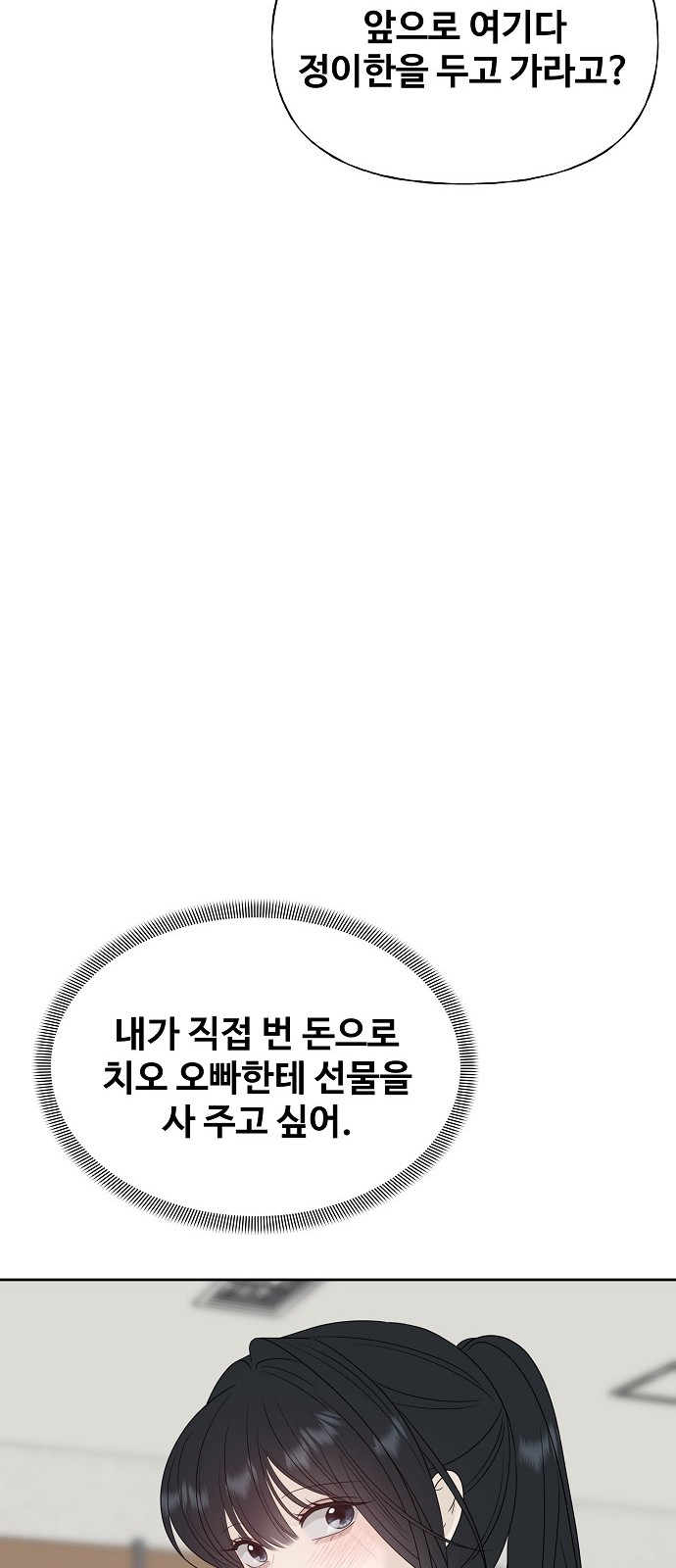 89 페이지