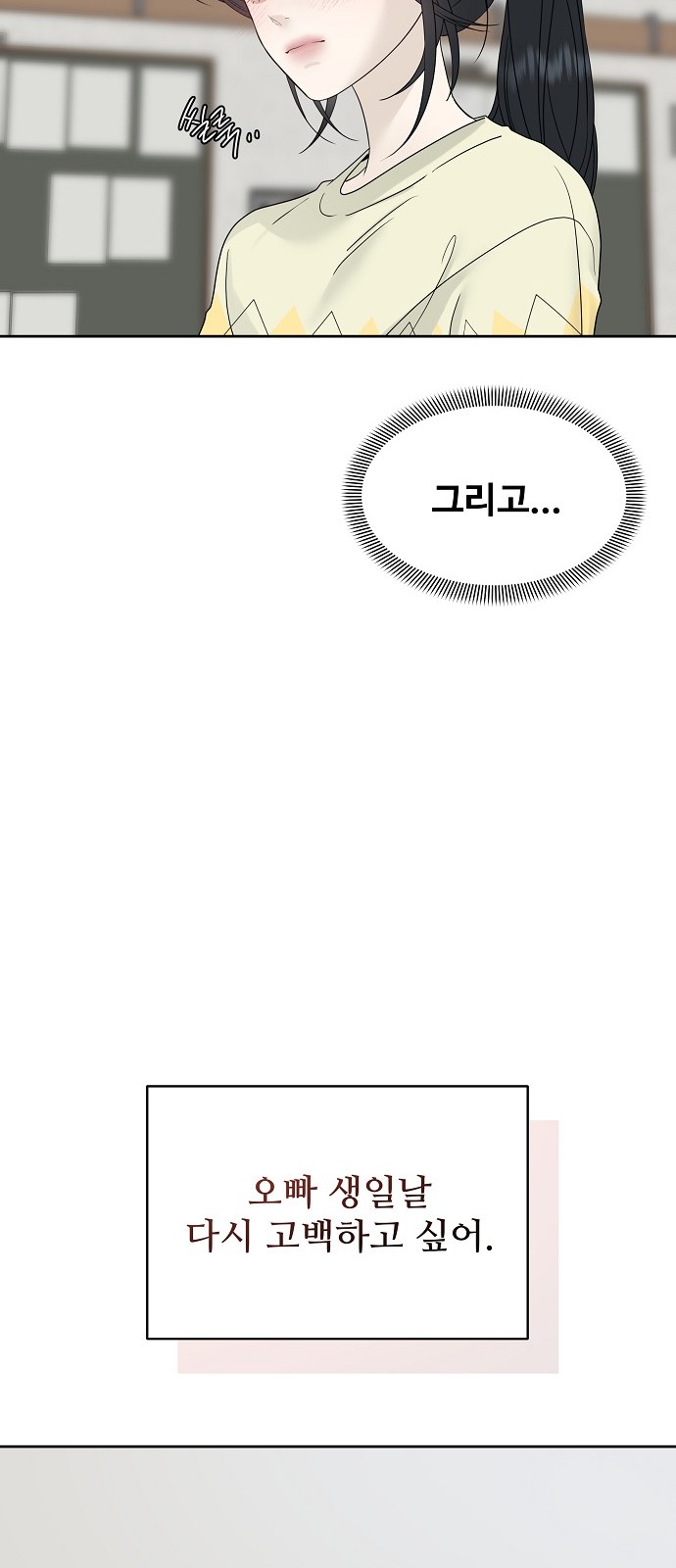 90 페이지