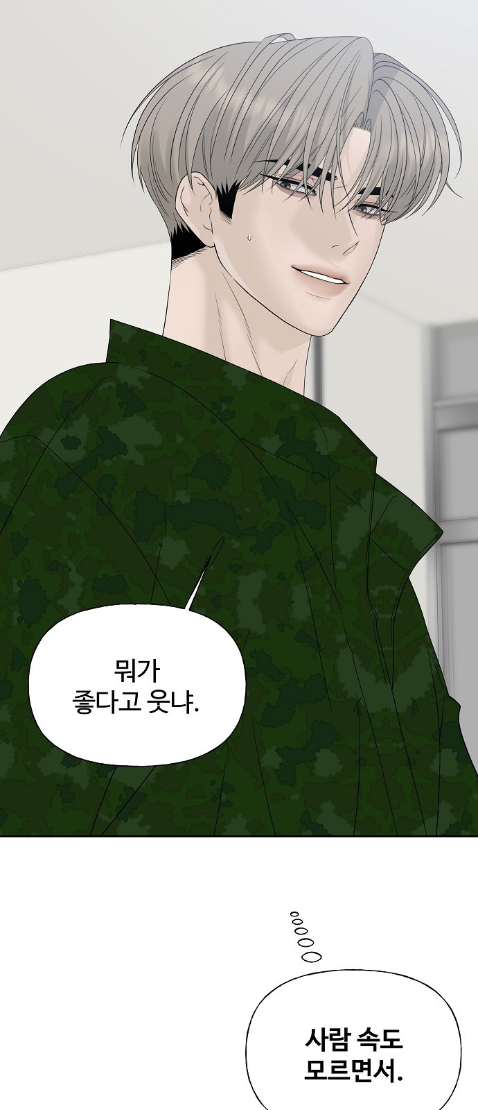 91 페이지