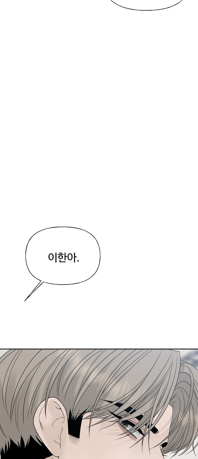 92 페이지
