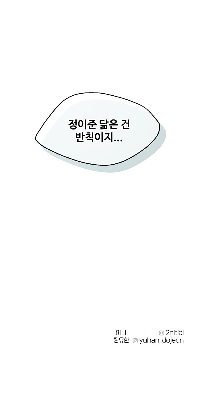 98 페이지