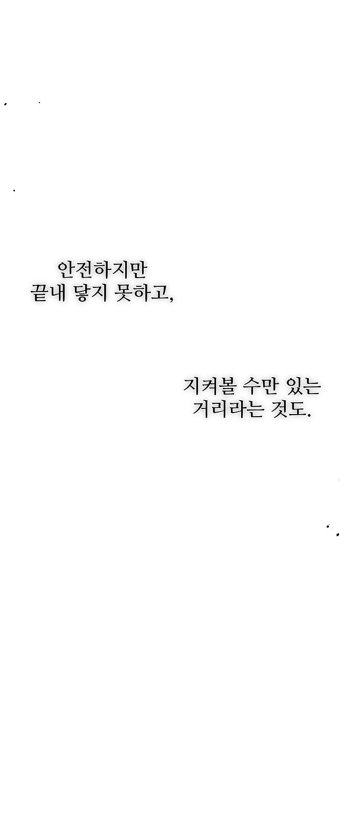 100 페이지