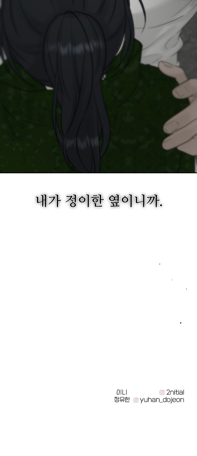 103 페이지
