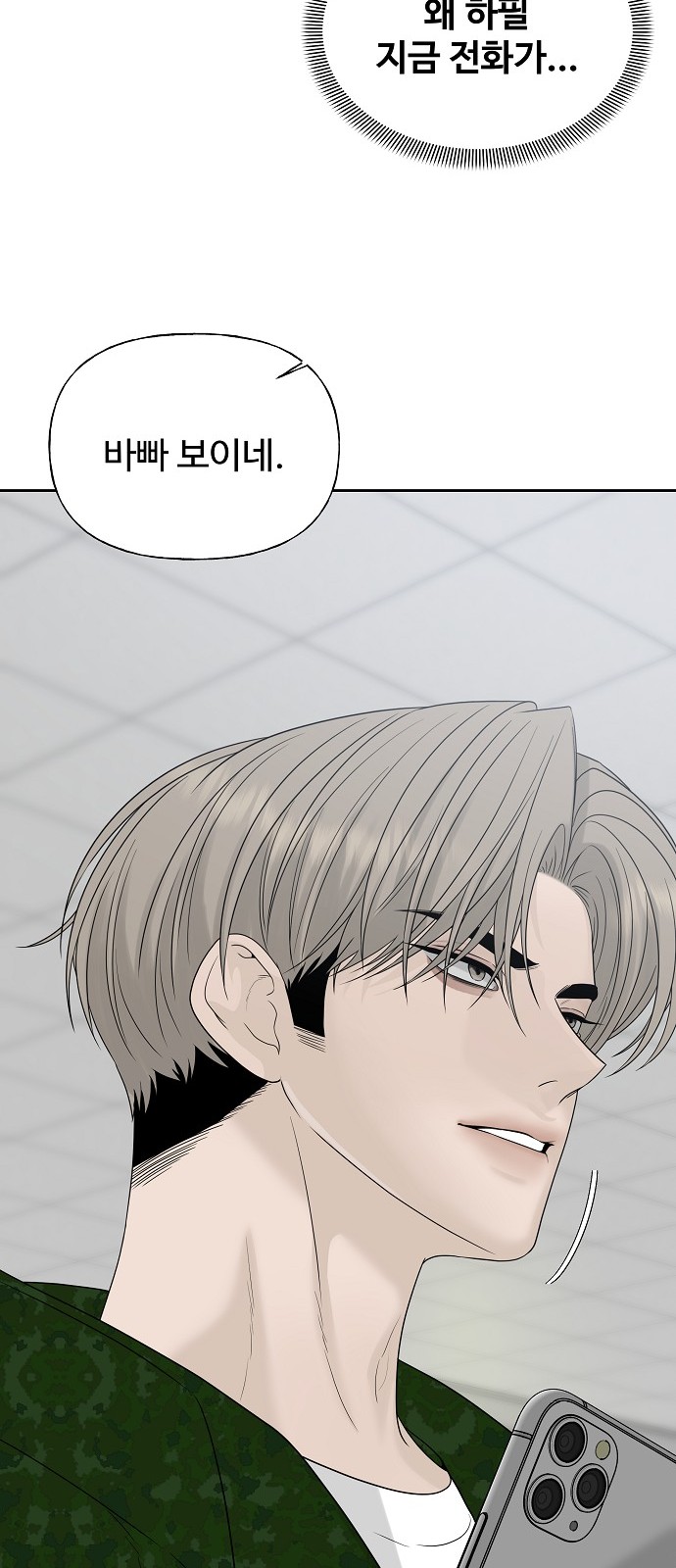 22 페이지