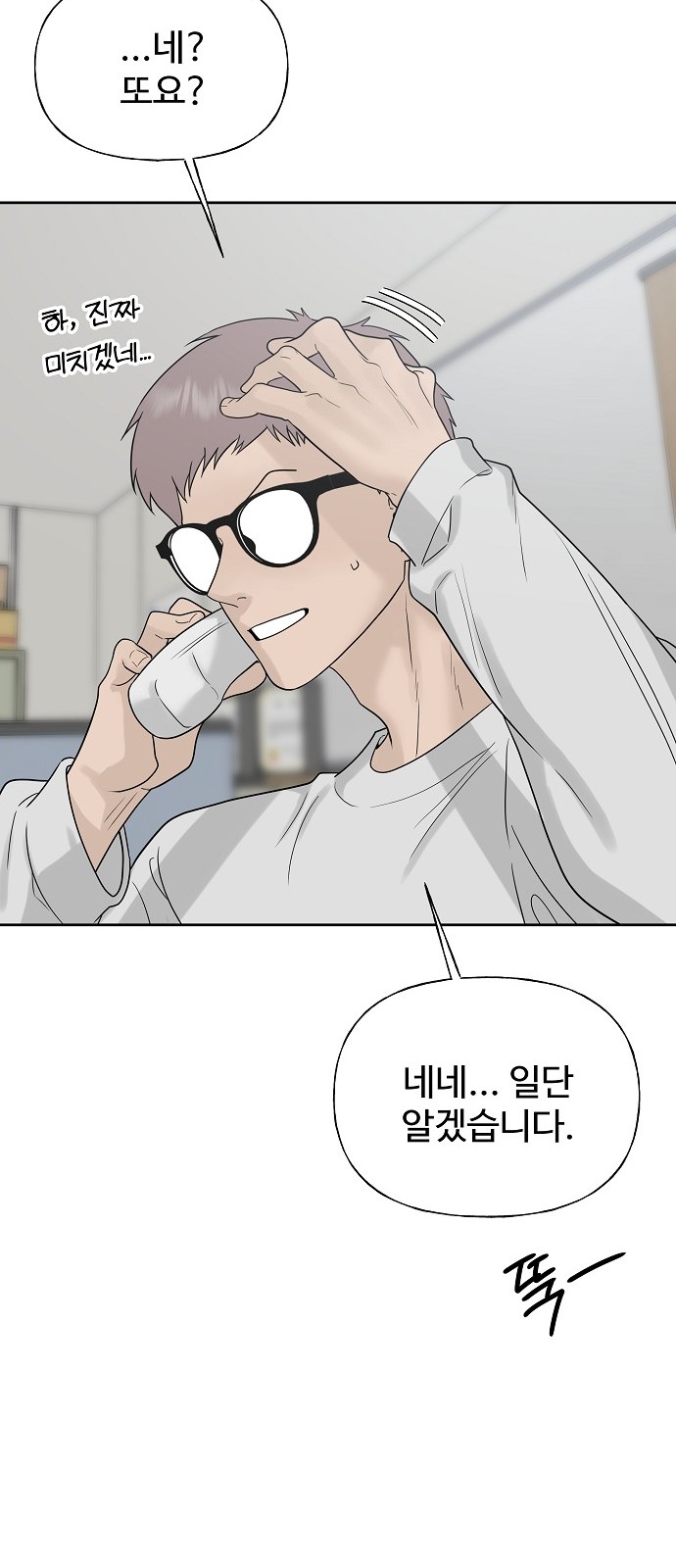46 페이지