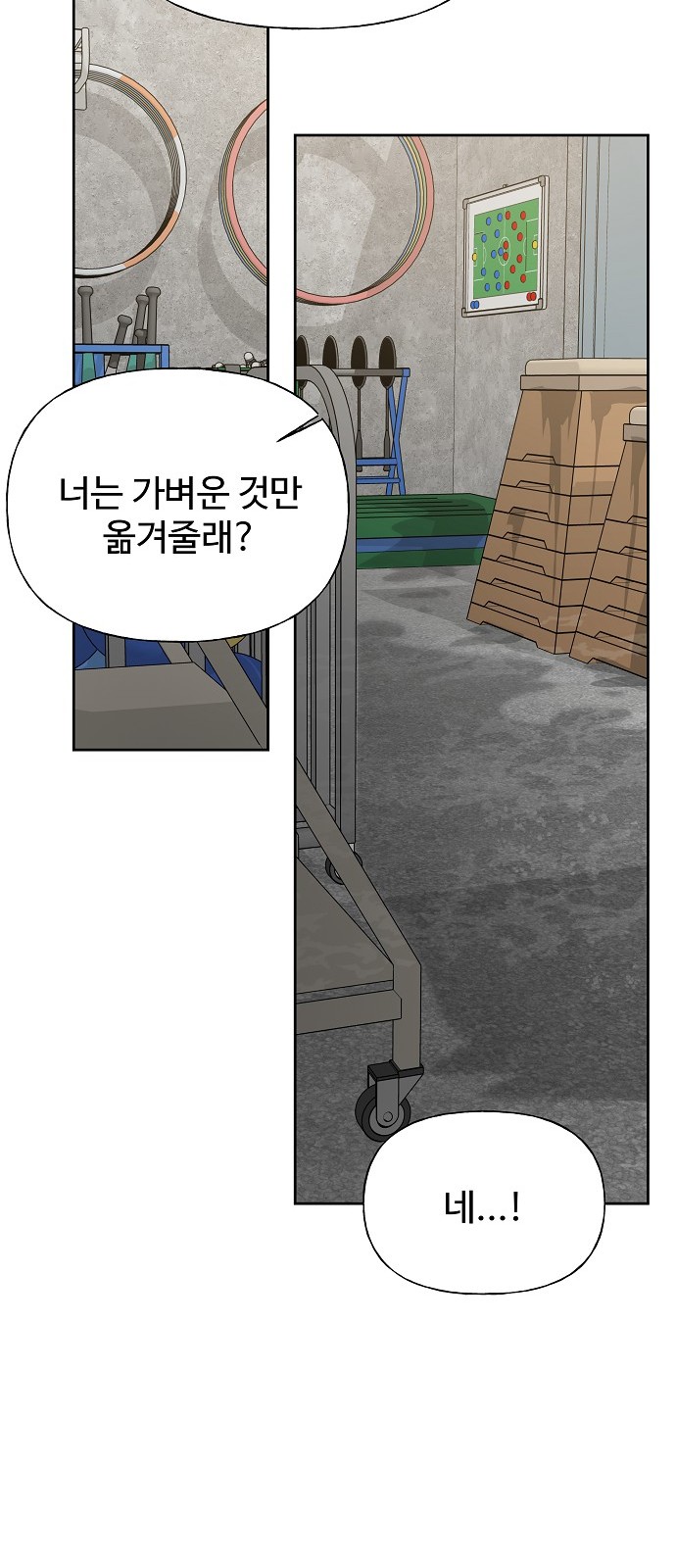 55 페이지
