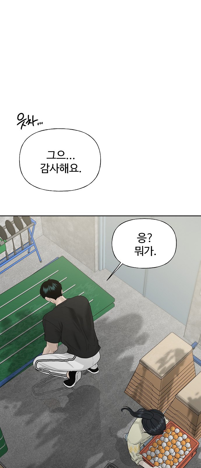 56 페이지