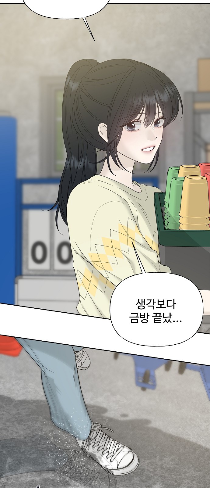 62 페이지