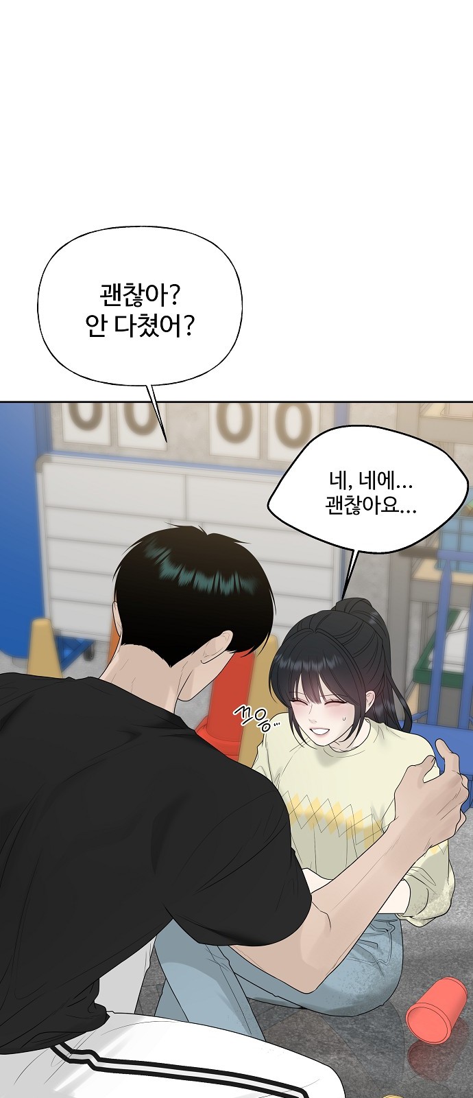 65 페이지