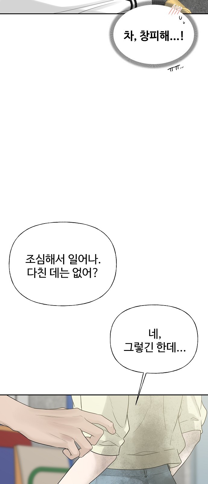 66 페이지