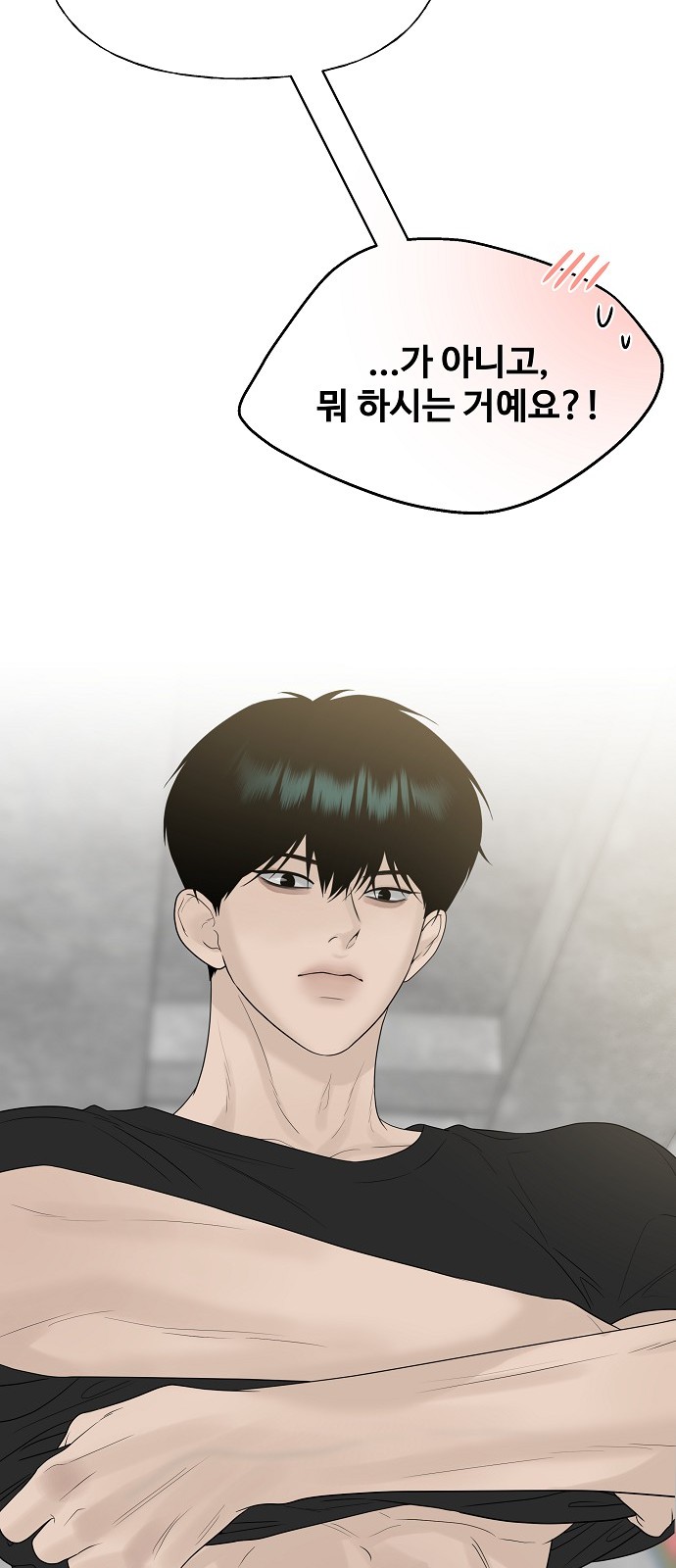 68 페이지