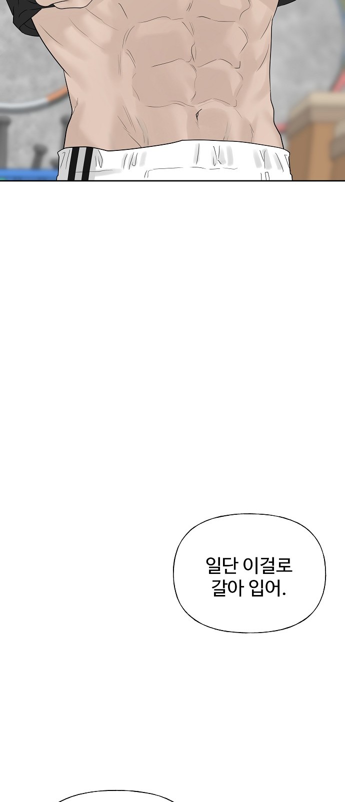 69 페이지