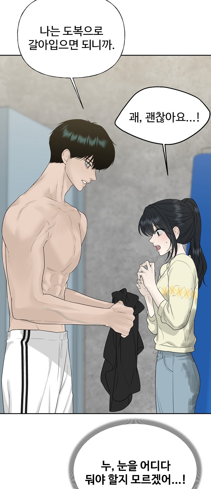70 페이지