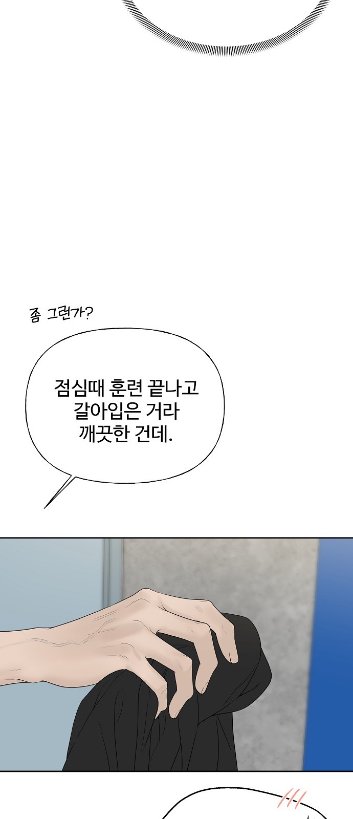 71 페이지