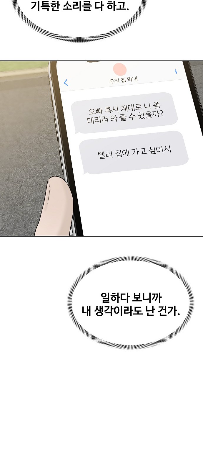 76 페이지