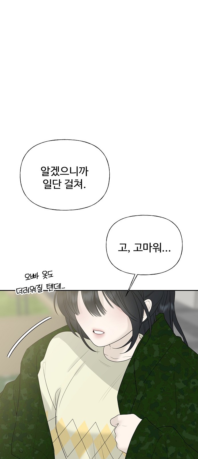 81 페이지