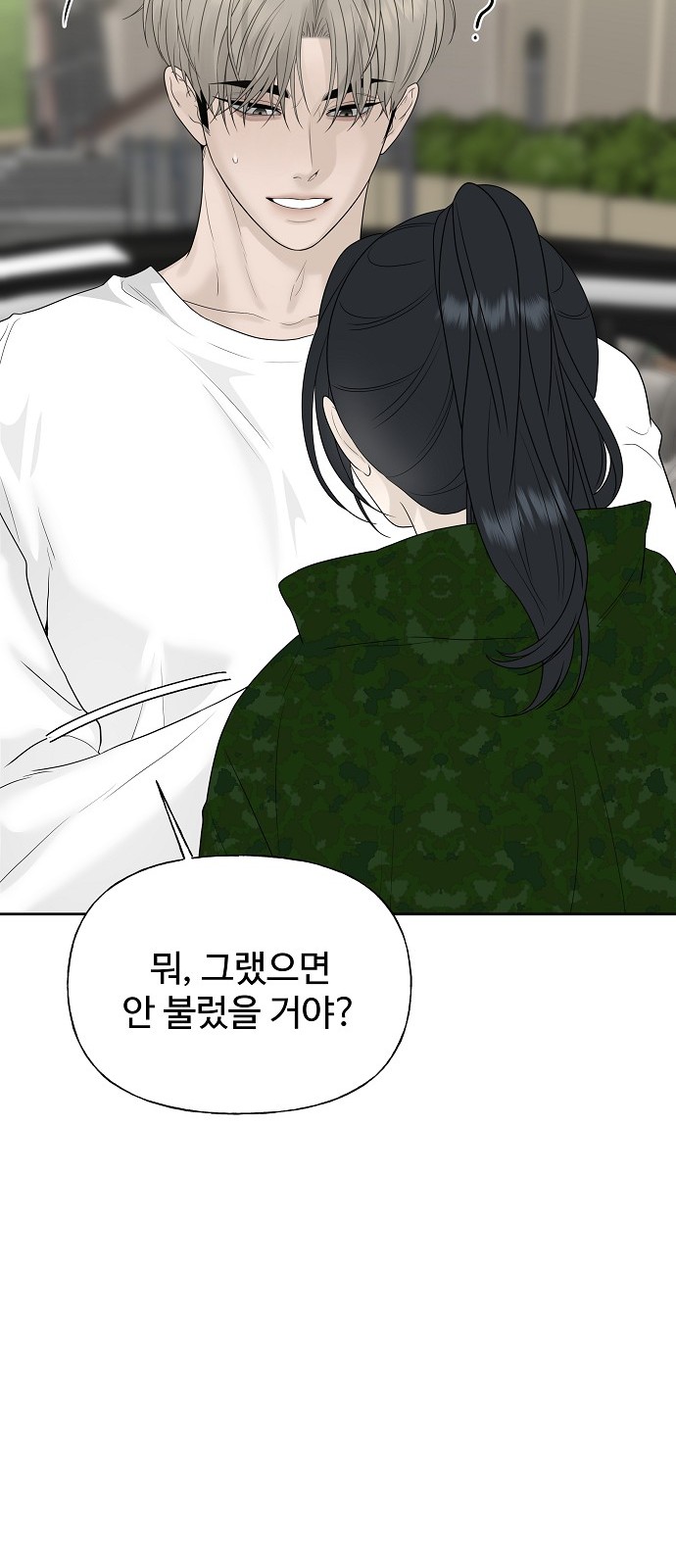 83 페이지